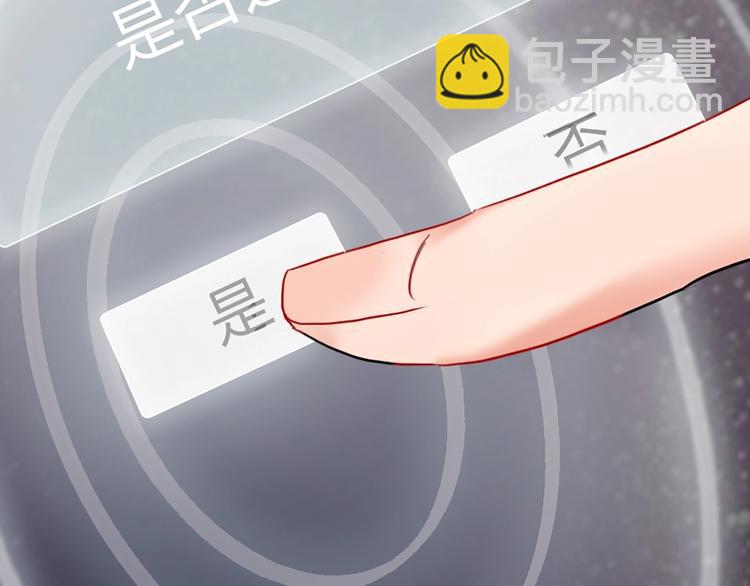 第1话 恋爱狩猎(1/5)-第2话
