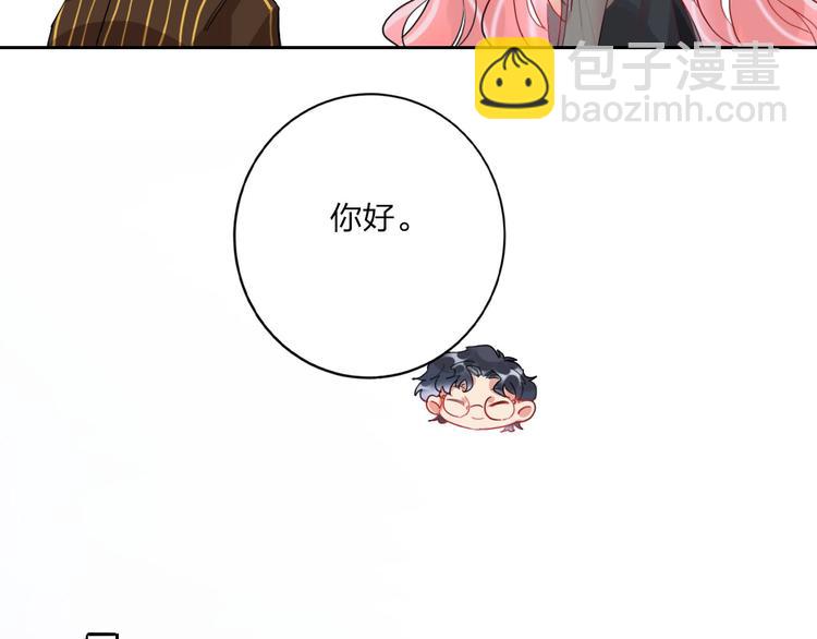 第11话 总裁晚餐(1/3)-第12话