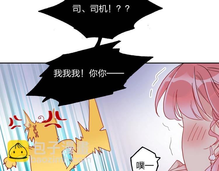 第11话 总裁晚餐(1/3)-第12话