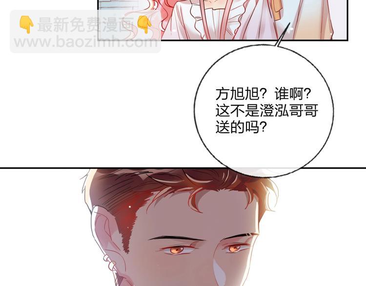 第13话 雄性间的较量(1/2)-第14话
