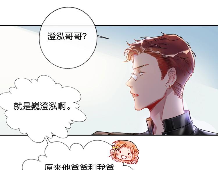 第13话 雄性间的较量(1/2)-第14话