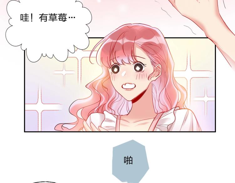 第13话 雄性间的较量(1/2)-第14话