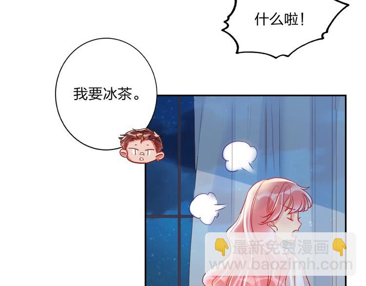 第13话 雄性间的较量(1/2)-第14话