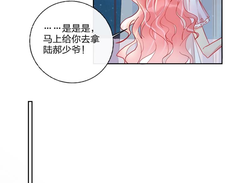 第13话 雄性间的较量(1/2)-第14话