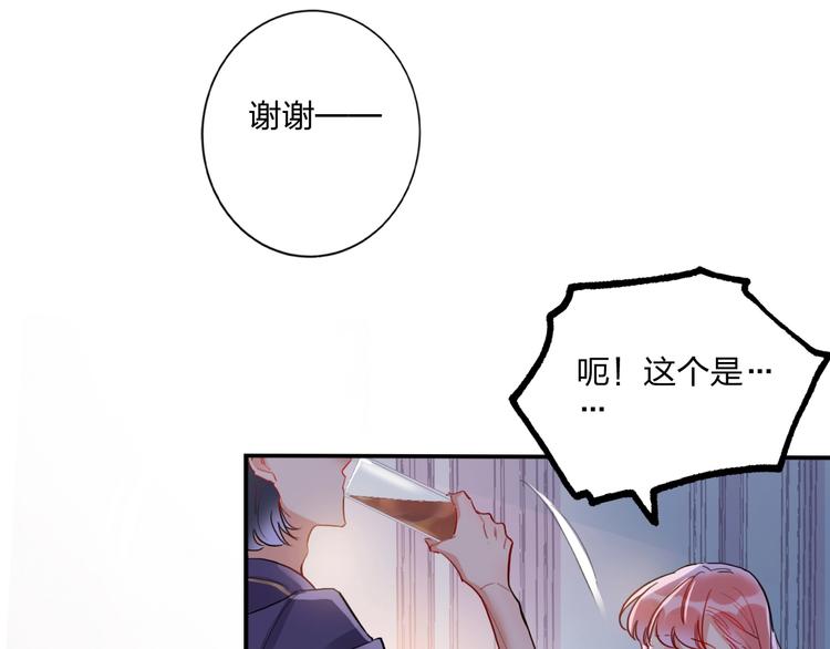 第13话 雄性间的较量(1/2)-第14话