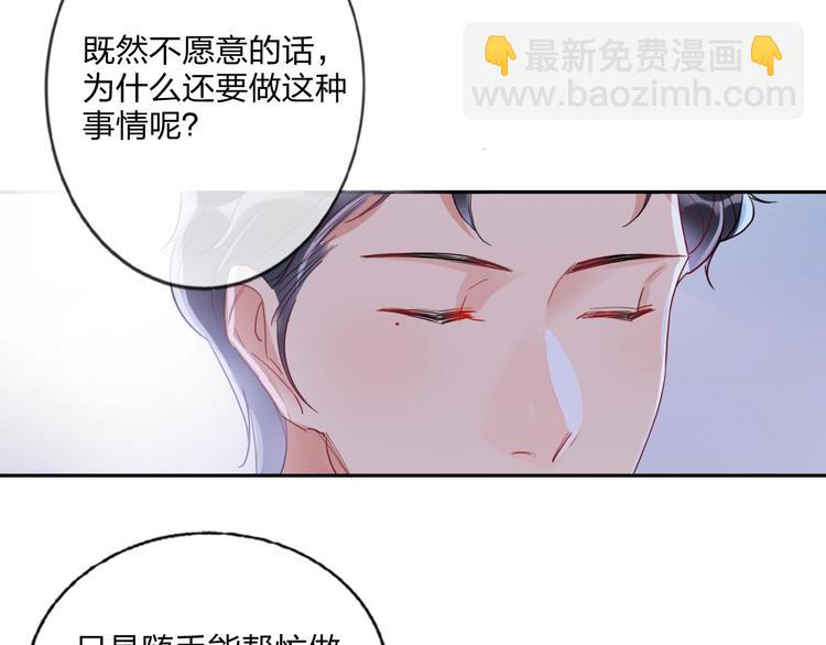 第13话 雄性间的较量(1/2)-第14话