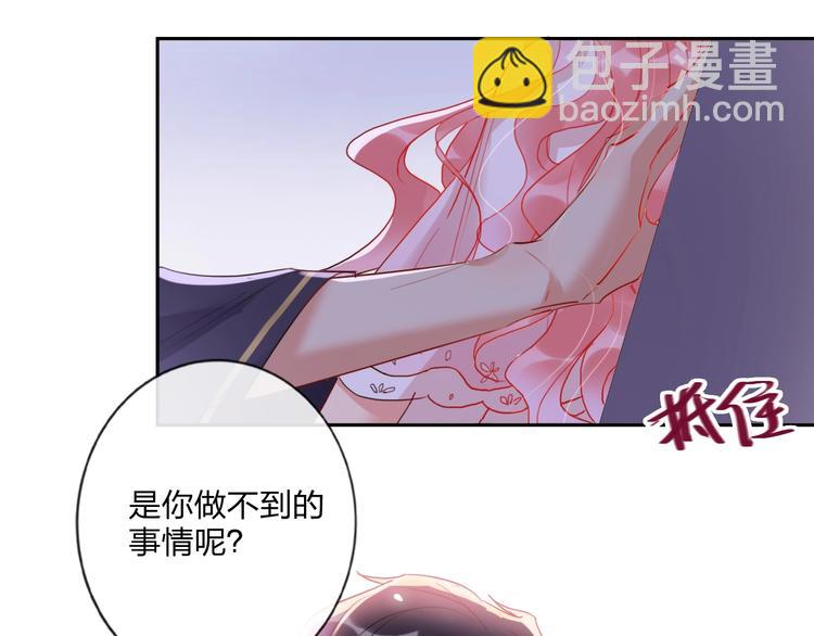 第13话 雄性间的较量(1/2)-第14话