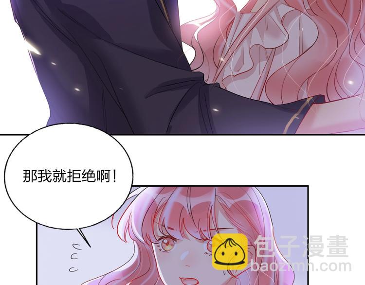 第13话 雄性间的较量(1/2)-第14话