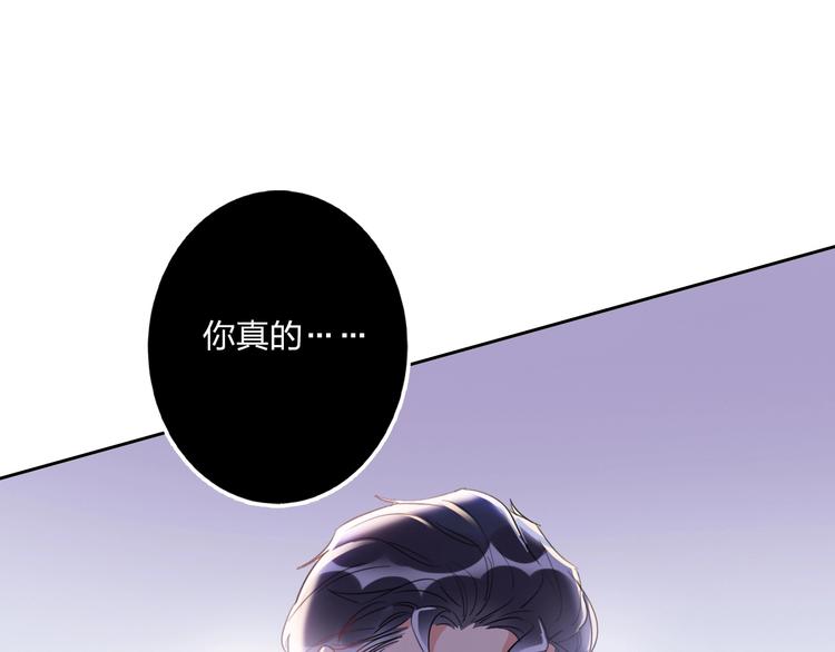 第13话 雄性间的较量(1/2)-第14话
