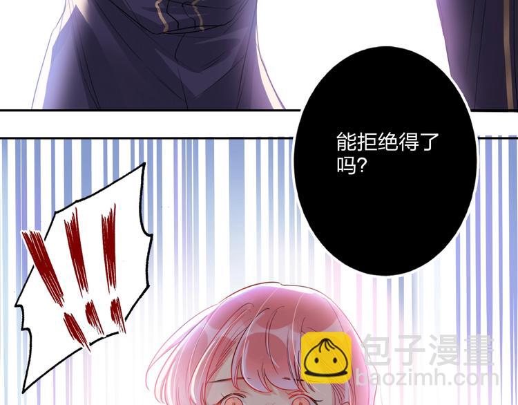 第13话 雄性间的较量(1/2)-第14话