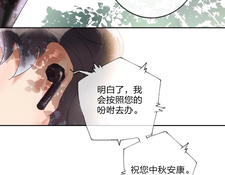 第15话 那年风花雪月(1/3)-第16话