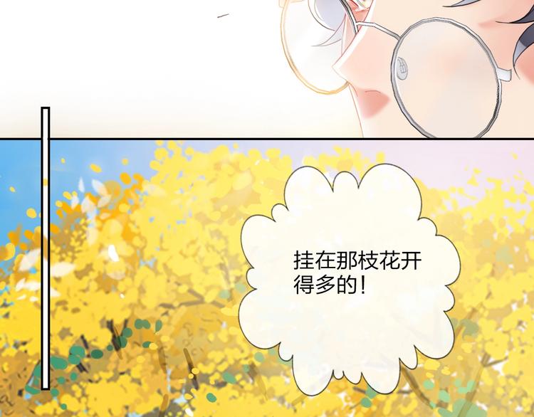 第15话 那年风花雪月(1/3)-第16话