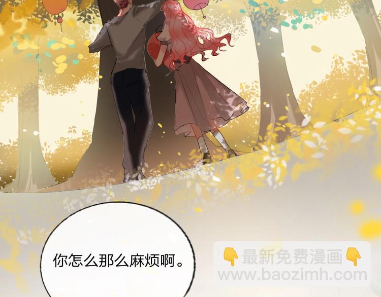 第15话 那年风花雪月(1/3)-第16话