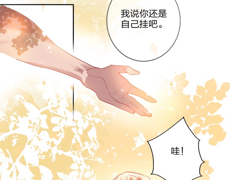 第15话 那年风花雪月(1/3)-第16话