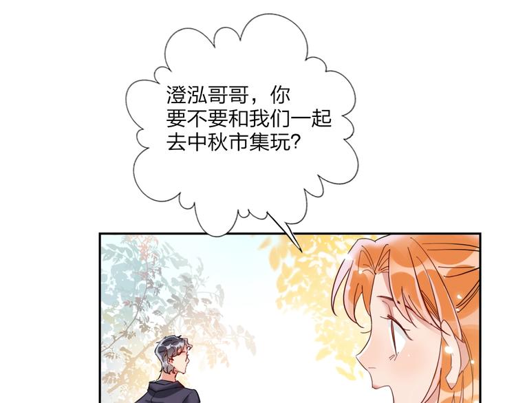 第15话 那年风花雪月(1/3)-第16话