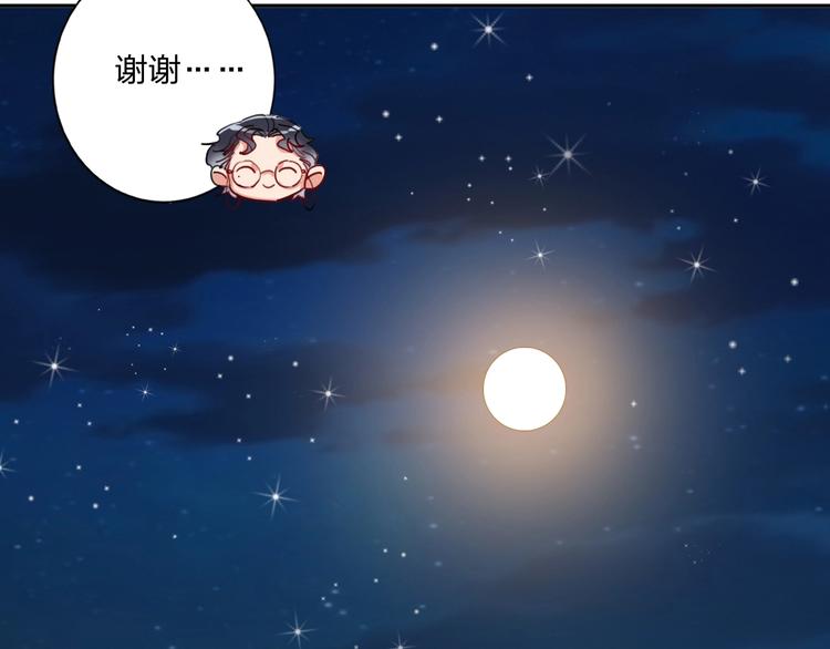 第15话 那年风花雪月(1/3)-第16话