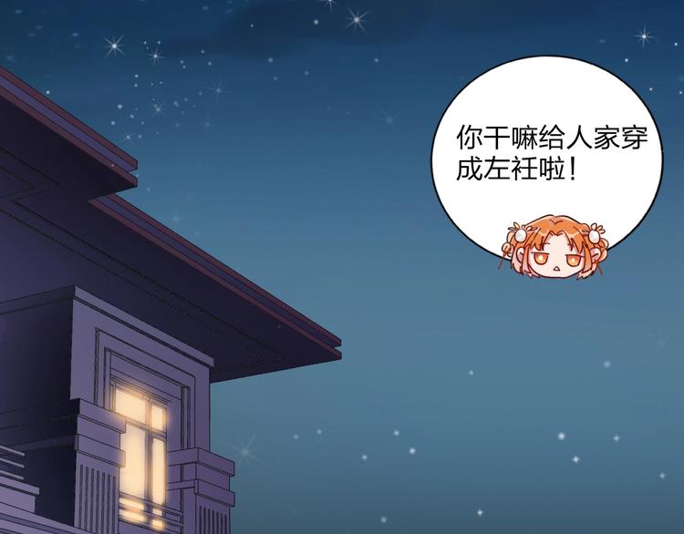 第15话 那年风花雪月(1/3)-第16话