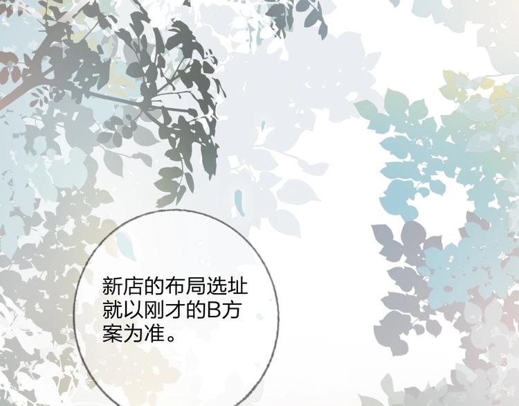 第15话 那年风花雪月(1/3)-第16话