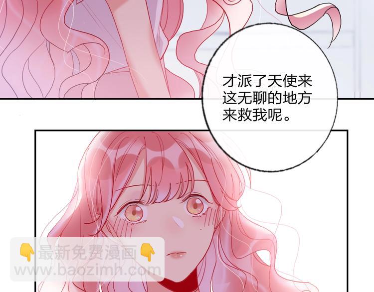 第17话 带你逃离(1/2)-第18话