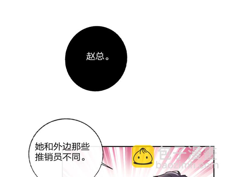 第17话 带你逃离(1/2)-第18话