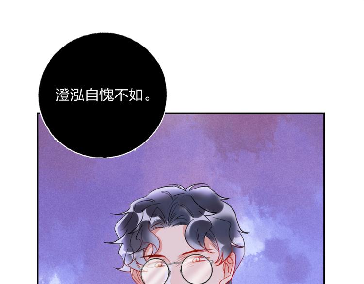 第17话 带你逃离(1/2)-第18话