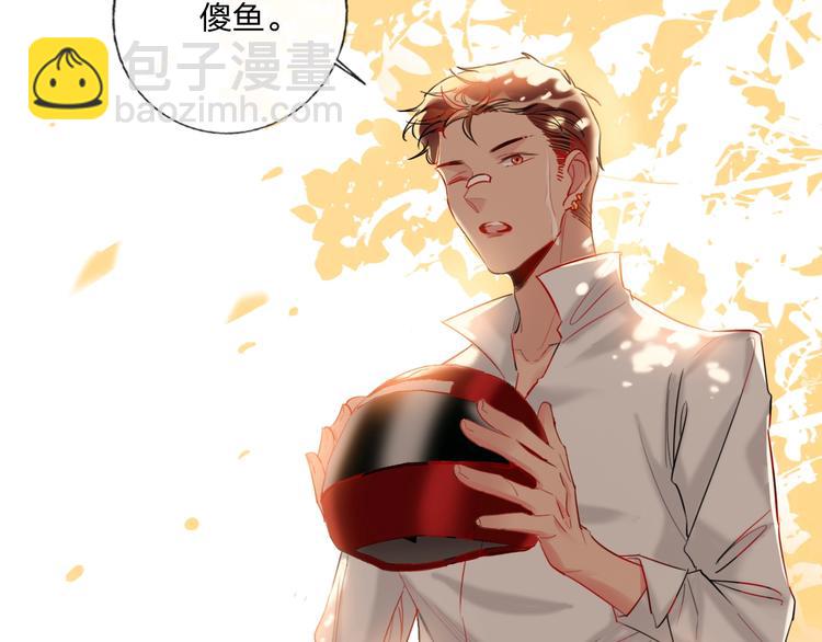 特别番外 方旭旭的一天(1/2)-第20话