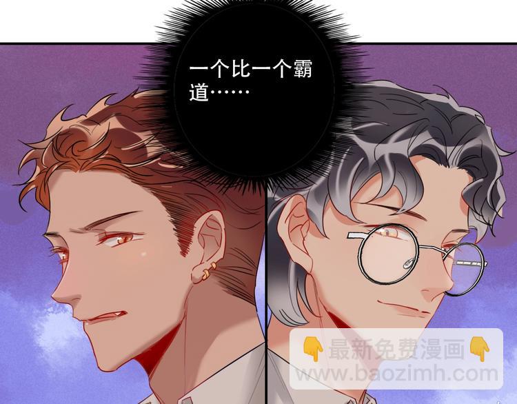 特别番外 方旭旭的一天(1/2)-第20话