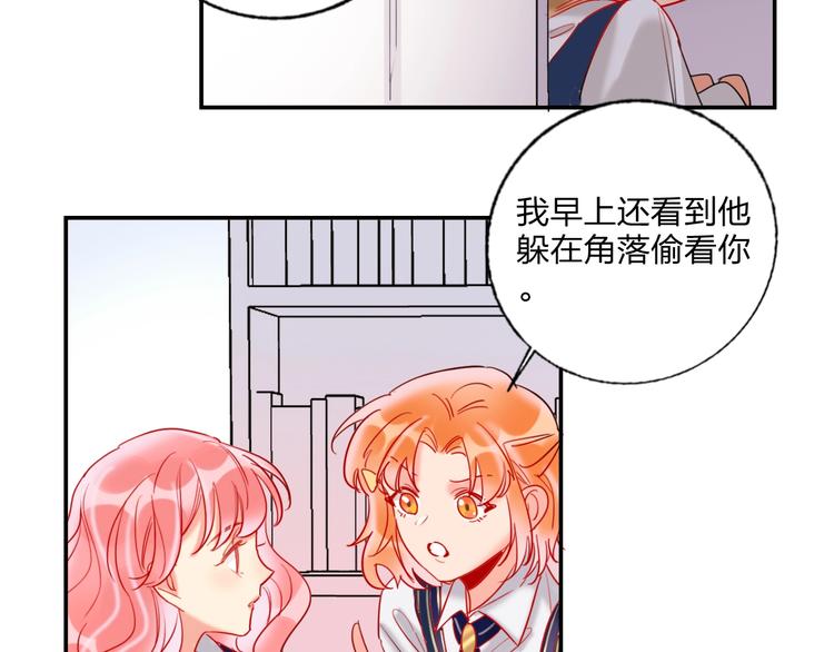 特别番外 方旭旭的一天(1/2)-第20话
