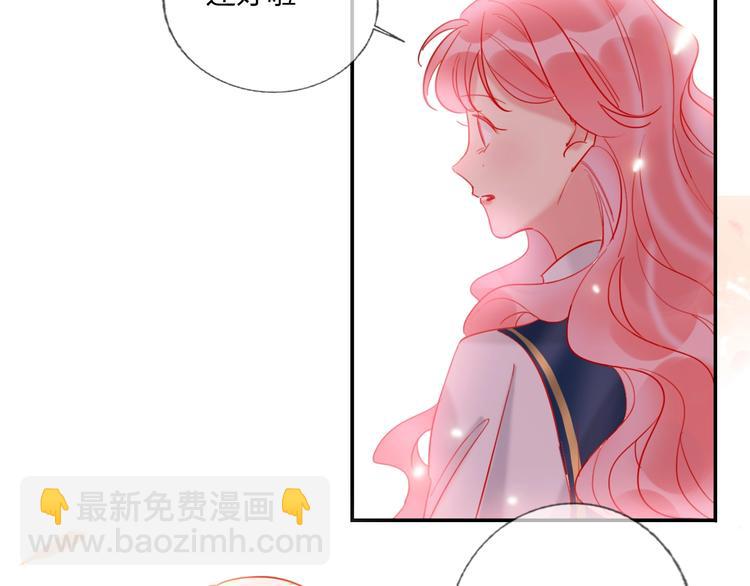 特别番外 方旭旭的一天(1/2)-第20话