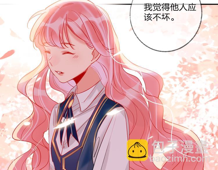 特别番外 方旭旭的一天(1/2)-第20话