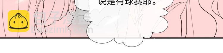 第20话 击球！赢得芳心(1/3)-第22话