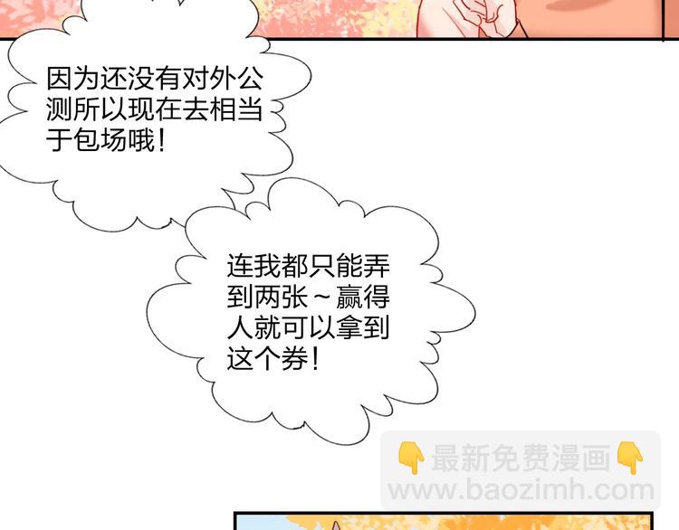 第20话 击球！赢得芳心(1/3)-第22话