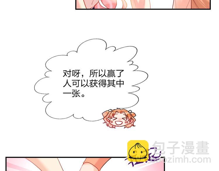 第20话 击球！赢得芳心(1/3)-第22话
