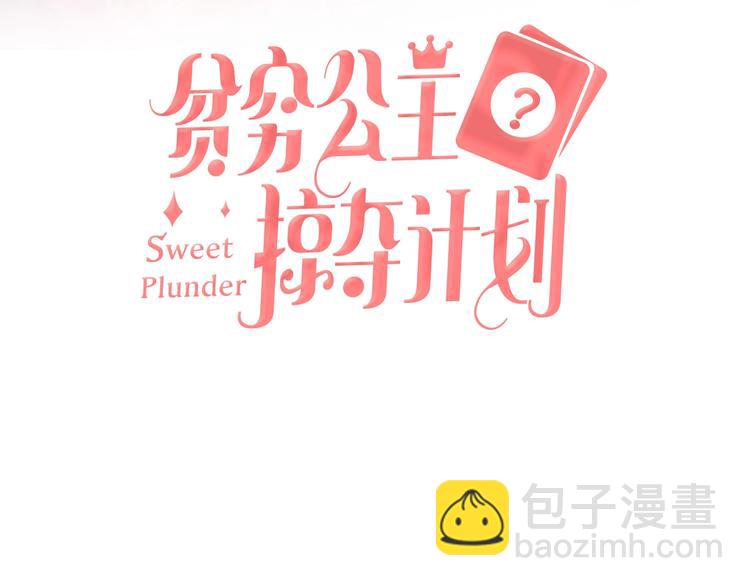 第22话 男人，不过如此(1/2)-第24话