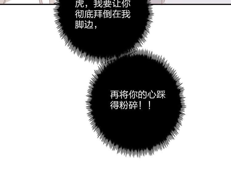 第22话 男人，不过如此(1/2)-第24话