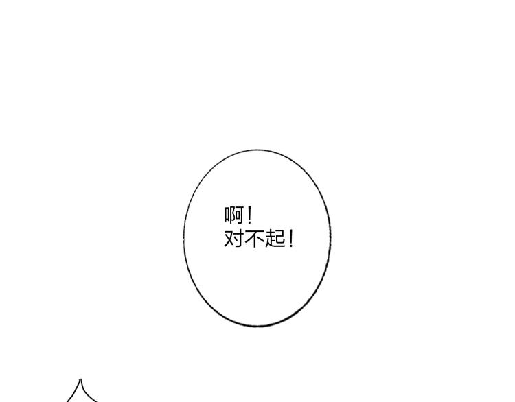 第22话 男人，不过如此(1/2)-第24话