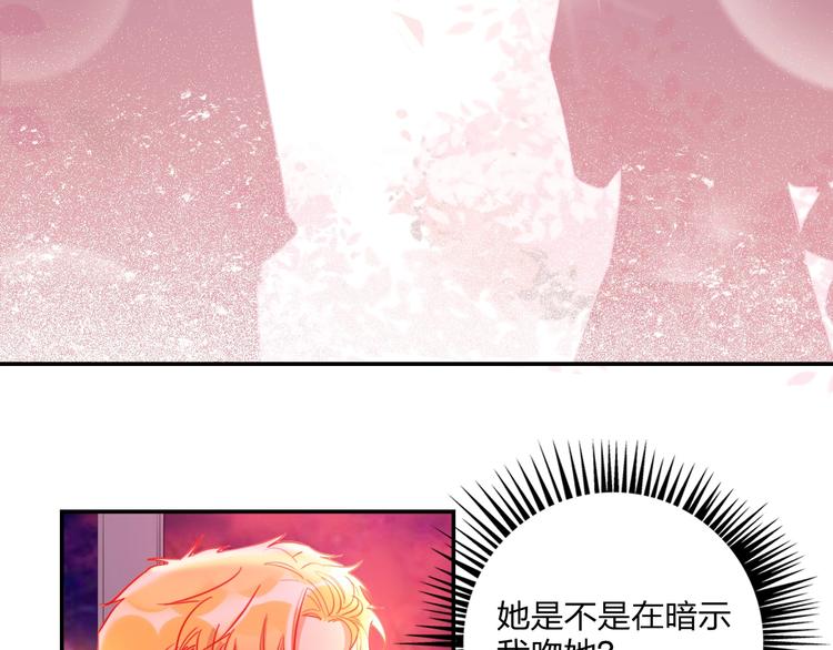 第24话 告白的条件(1/2)-第26话