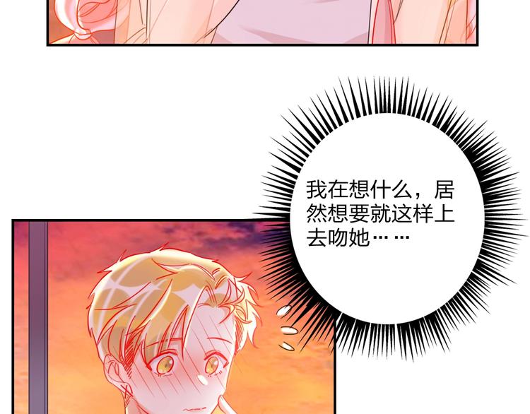 第24话 告白的条件(1/2)-第26话