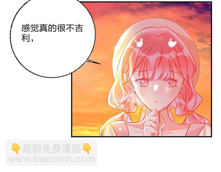 第24话 告白的条件(1/2)-第26话