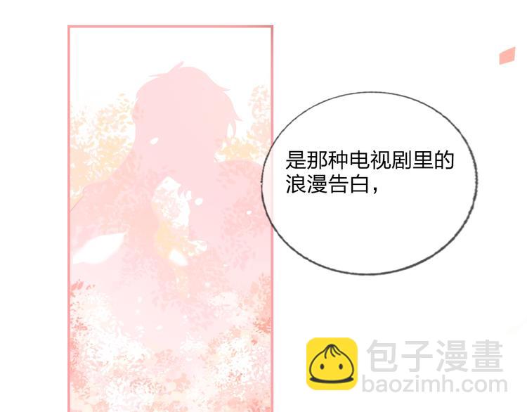 第24话 告白的条件(1/2)-第26话