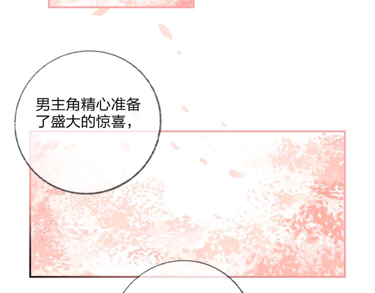 第24话 告白的条件(1/2)-第26话