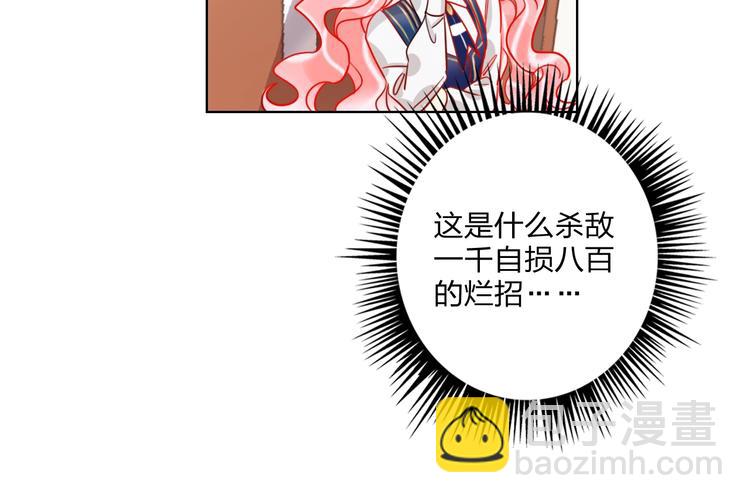 第28话 心软的猎人(1/3)-第30话