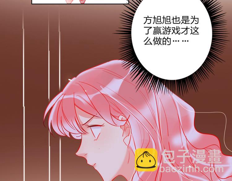 第28话 心软的猎人(1/3)-第30话