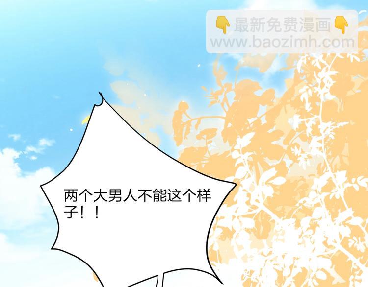 第28话 心软的猎人(1/3)-第30话