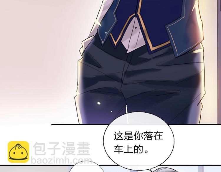 第3话 有毒爱意(1/3)-第4话