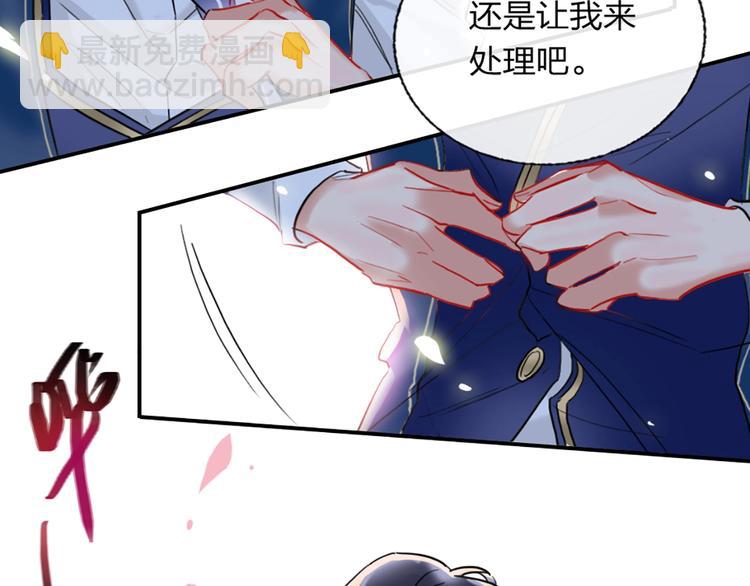 第3话 有毒爱意(1/3)-第4话