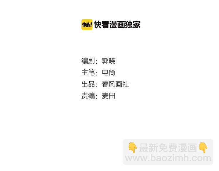 第3话 有毒爱意(1/3)-第4话