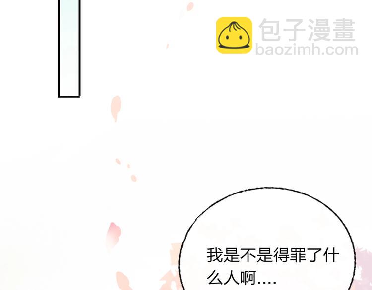 第3话 有毒爱意(1/3)-第4话