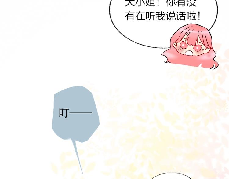 第3话 有毒爱意(1/3)-第4话