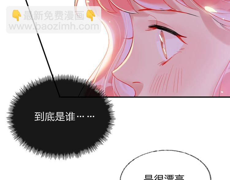 第3话 有毒爱意(1/3)-第4话